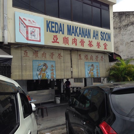 Kedai Makanan Ah Soon