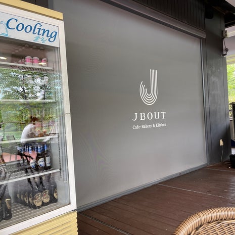 JBOUT COFFEE (제이바웃커피)