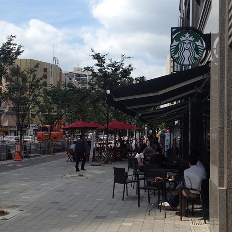 Starbucks (스타벅스)