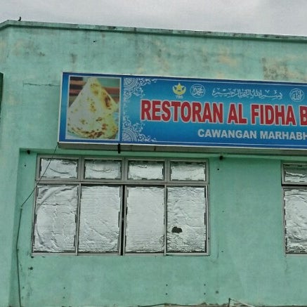 Restaurant Al-Fidha Bistro