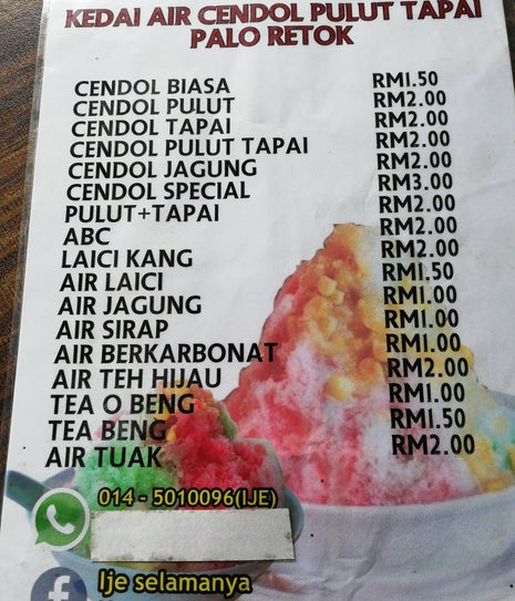 Kedai Air Cendol Pulut Tapai Palo Retak
