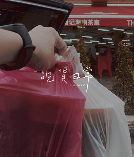 Thong Kee Puchong 溏记海南茶室