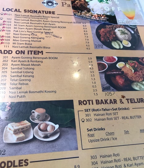 Pak Lim Kopitiam