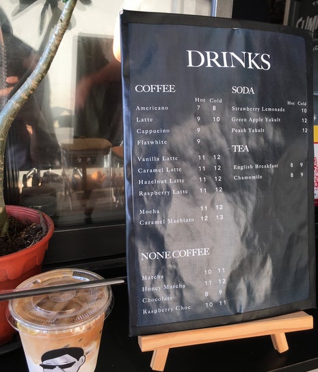 Summer Palace Coffee Shop
