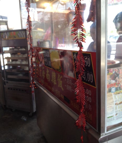 Restaurant Nan Siang