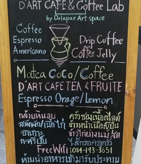 d'art cafe & coffee lab