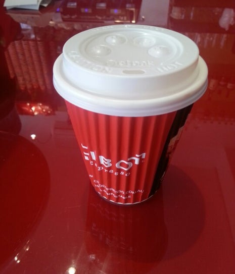 CIBO Espresso