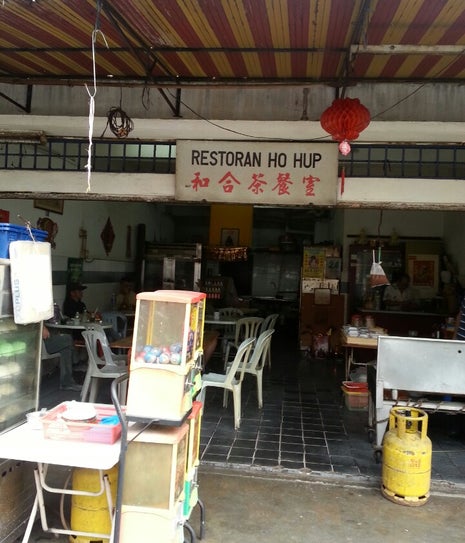 Restoran Ho Hup