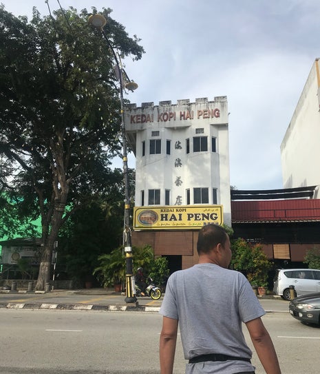 Kedai Kopi Hai Peng, Kemaman