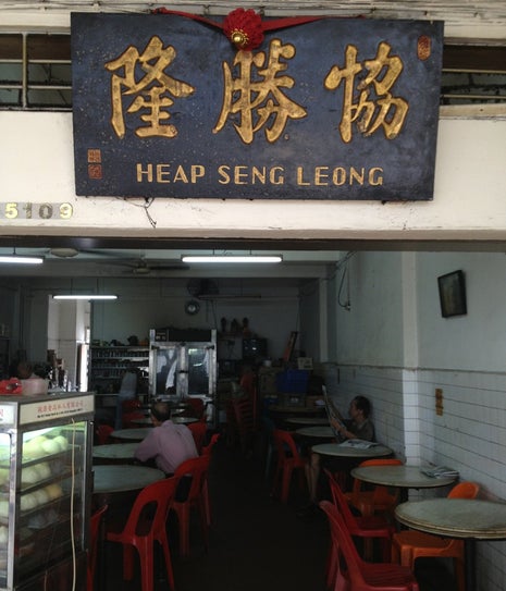 Heap Seng Leong
