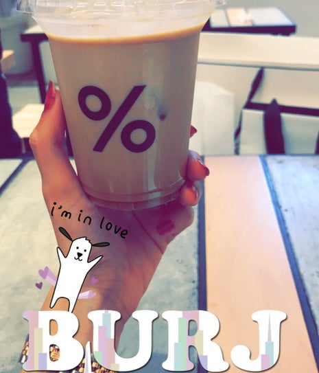 % Arabica (٪ أرابيكا)