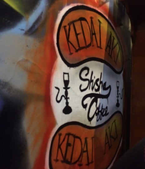 Kedai Aki Shisha & Coffee