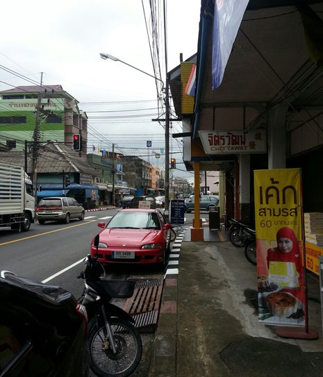 จิตรวัฒน์เบเกอรี่