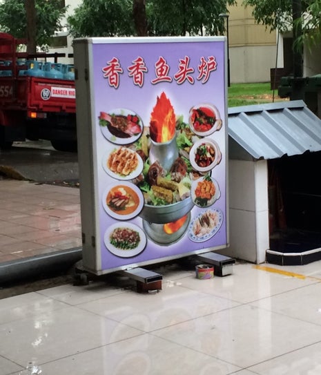 HOOWER FOOD COURT - CASPER Seafood