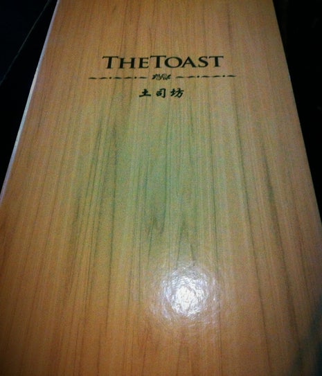 The Toast 土司坊