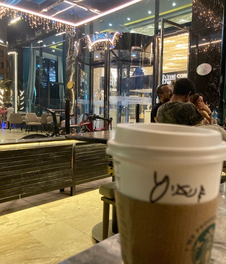 Starbucks Conforium
