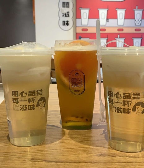 Heesan Chatei 囍叁茶季