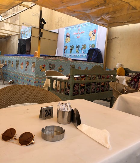 Saheb El Saada Cafe (مقهى صاحب السعادة)