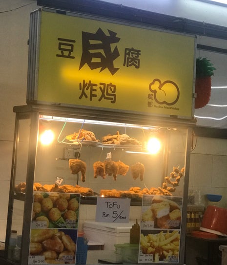 Kedai Kopi Hing Hing 興興茶餐室