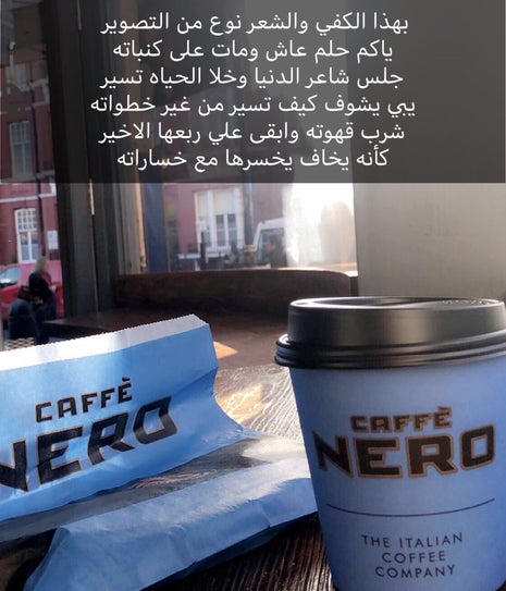 Caffè Nero