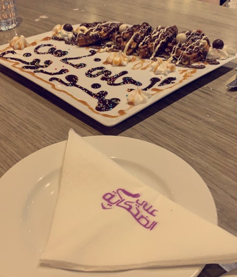 علّي الضحكاية كافيه