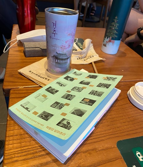 Starbucks (스타벅스)