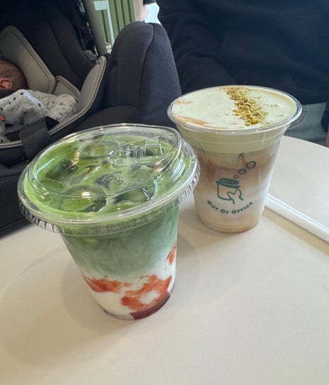 Out Of Office Coffee