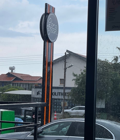 Gloria Jean’s Coffees