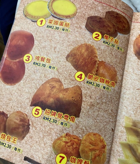 Kaw Kaw Pakkopi 濃濃白咖啡