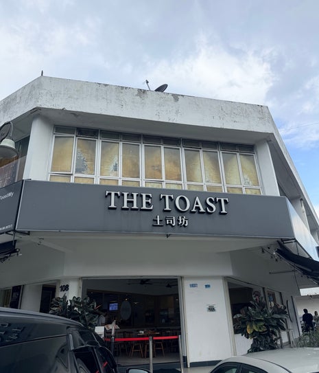 The Toast 土司坊