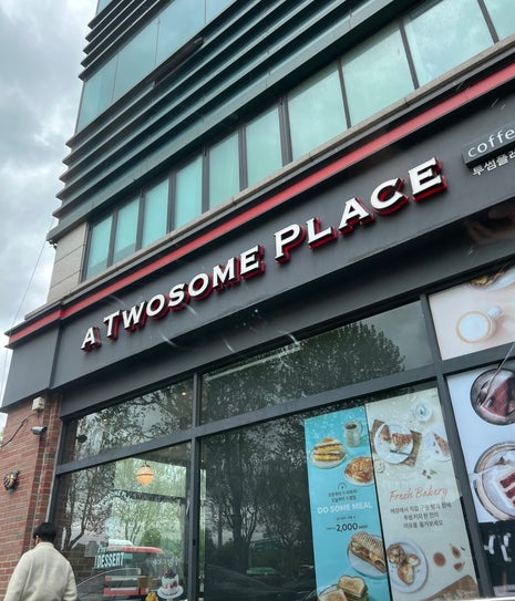 A TWOSOME PLACE (투썸플레이스)