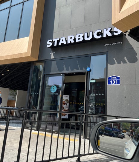 Starbucks (스타벅스)