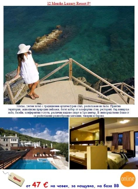 travel-agency