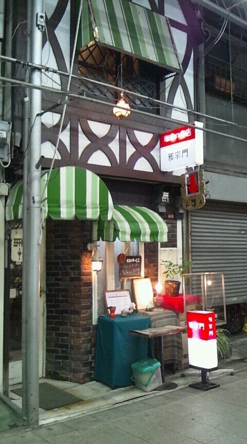 cafe