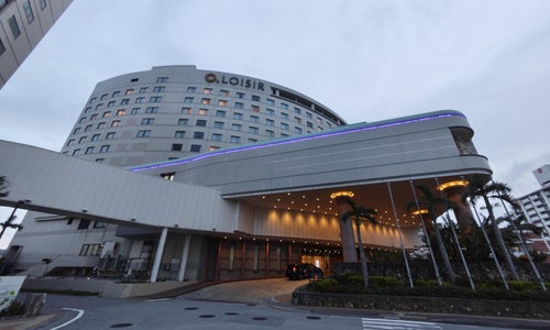Loisir Hotel Okinawa (ロワジールホテル那覇)