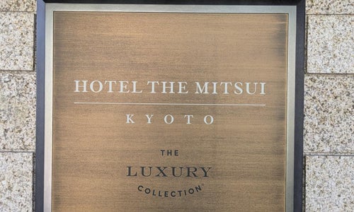 Hotel The Mitsui Kyoto