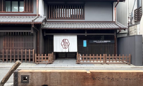 Mitsui Garden Hotel Kyoto Shinmachi Bettei (三井ガーデンホテル京都新町 別邸)