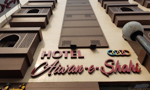 Hotel Aiwan-E-Shahi