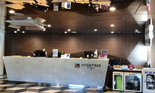 AVENTREE HOTEL BUSAN (아벤트리호텔 부산)