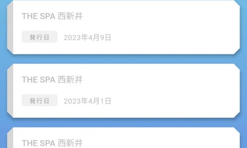 THE SPA 西新井の写真
