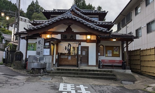 Oyu (大湯)の写真