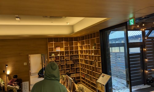 Karin no Yu (かりんの湯)の写真