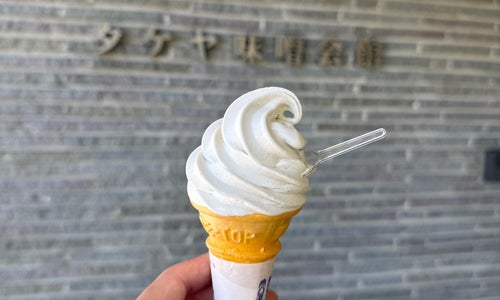 タケヤ味噌会館の写真
