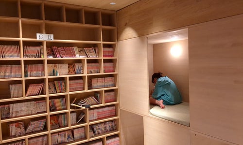 Karin no Yu (かりんの湯)の写真