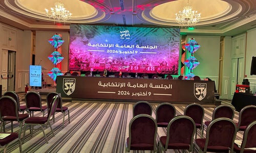 Sheraton Tunis Hotel