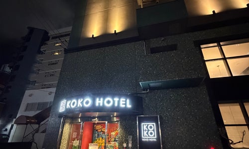 KOKO HOTEL Hakata Station (KOKO HOTEL 博多駅前)