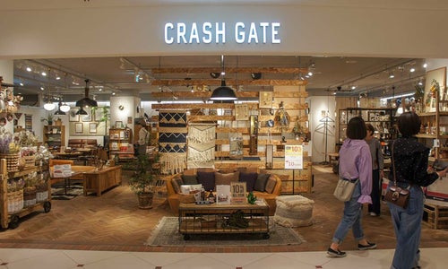 ライフスタイルショップ Vol 2