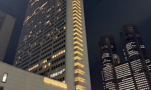 Keio Plaza Hotel Tokyo (京王プラザホテル)