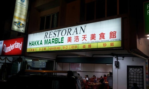 Noodle 面 50 Rekomendasi Tempat Terbaru Dan Terpopuler