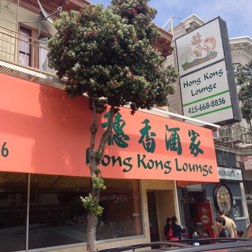Hong Kong Lounge 穗香酒家 5322 Geary Blvd San Francisco